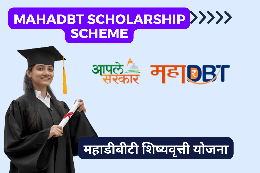 Mahadbt Scholarship Scheme